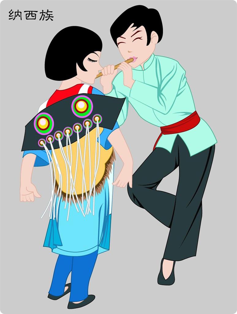 五十六个民族三