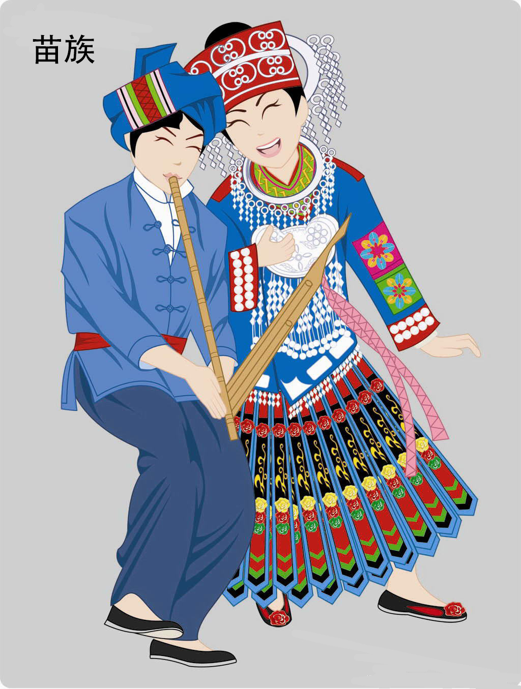 五十六个民族(一)
