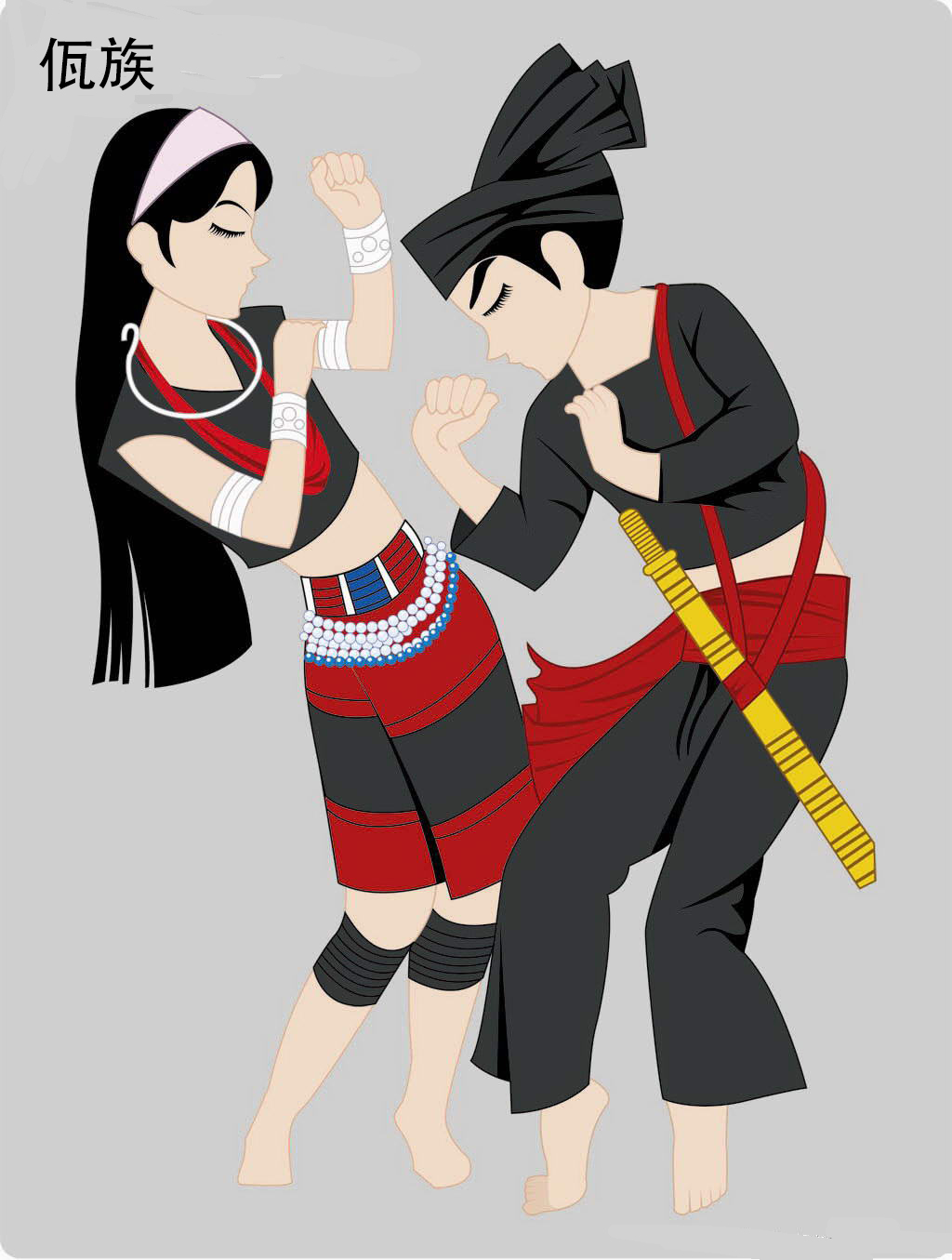 五十六个民族(一)