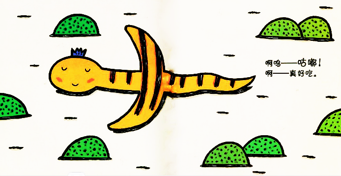 小班绘本阅读:好饿的小蛇