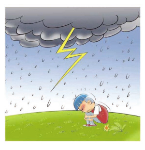 一定要教给孩子的避雷方法