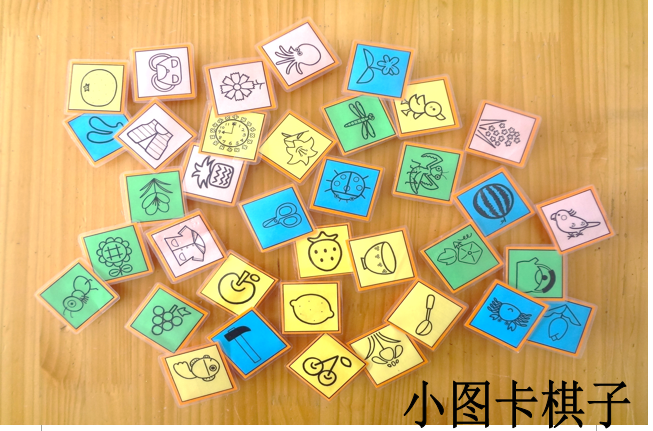 大班益智区玩教具