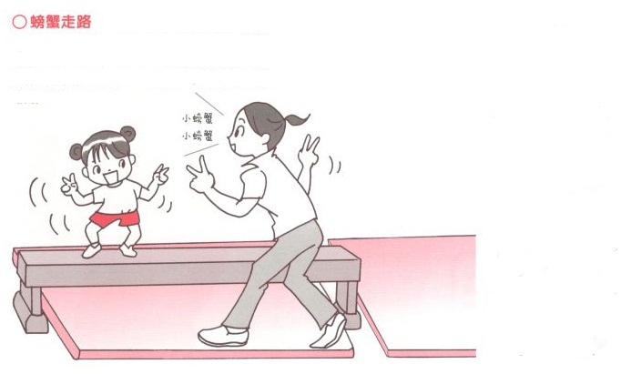 3岁宝宝平衡性锻炼小游戏—平衡木(一)