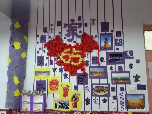 天安门是中国首都的象征,老师们精心地设计以"庆国庆"为主题的主题墙