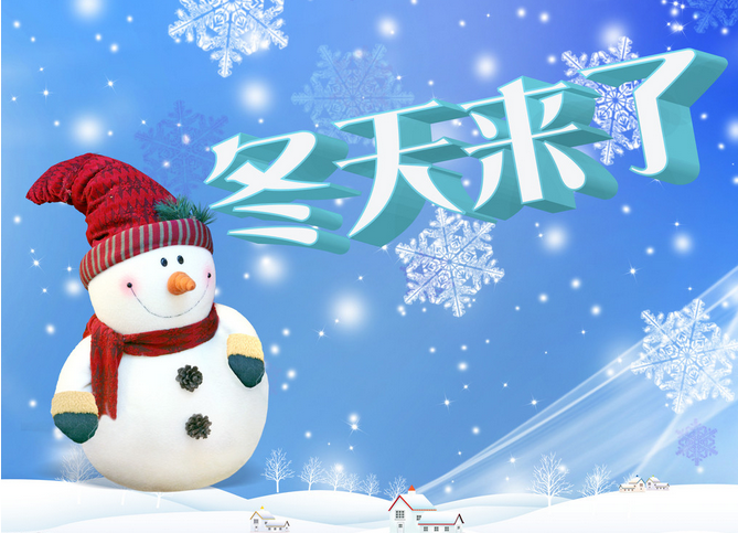 中班音乐教案:小雪花
