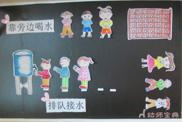 我爱喝水
