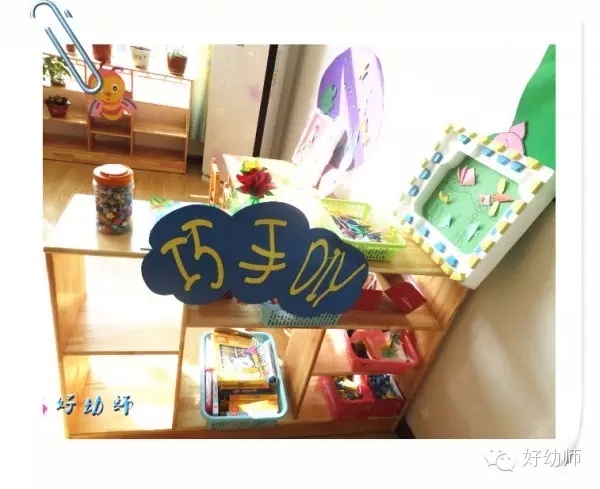 美工区标题设计 快来看看美工区的图标吧!是不是很有创意呢?