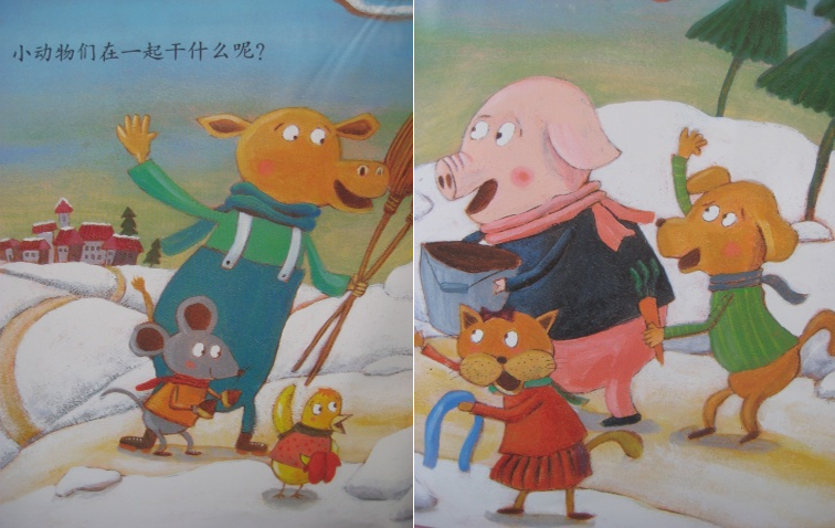 小动物们正在一起滚雪球,他们要用白白的雪堆一个大大的熊.