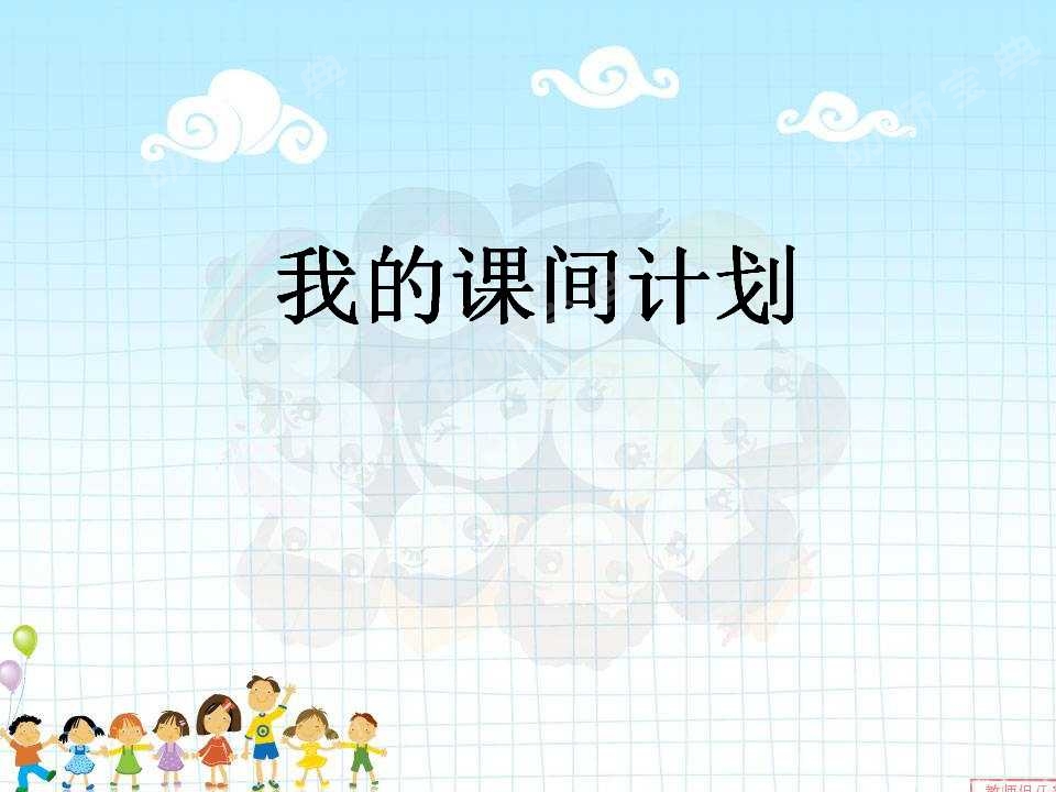 幼儿大班拼音教案_幼儿大班教案怎么写_幼儿大班教案健康