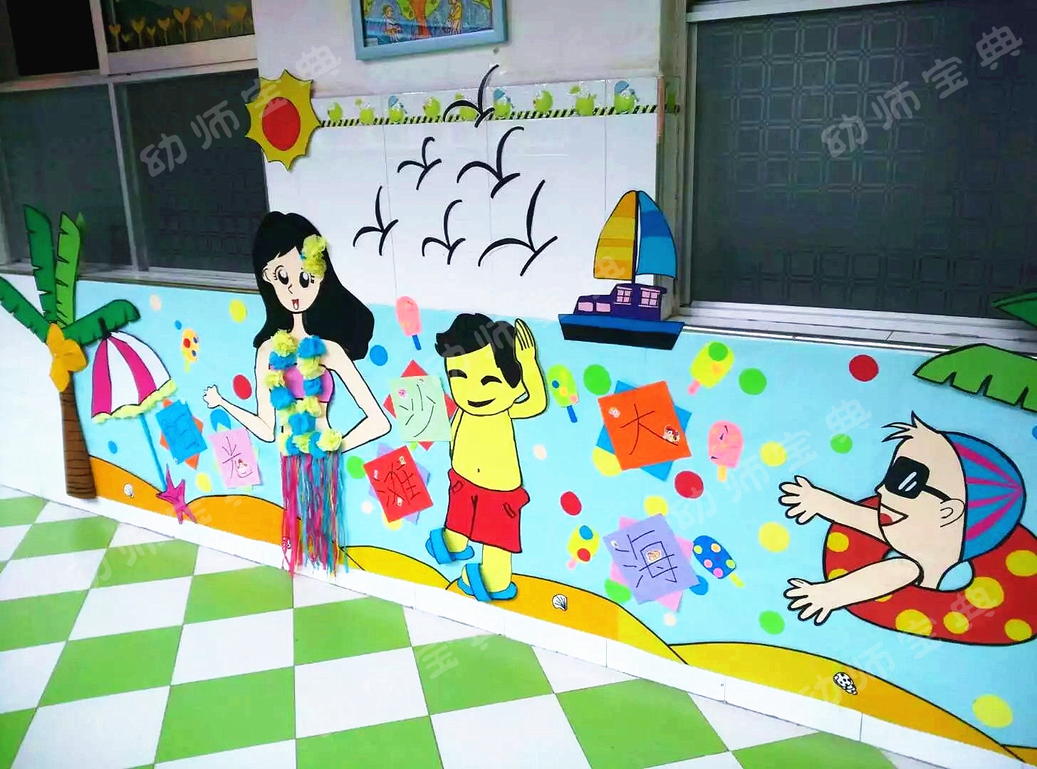 夏天的味道我知道 | 夏天主题墙及墙面布置来啦!