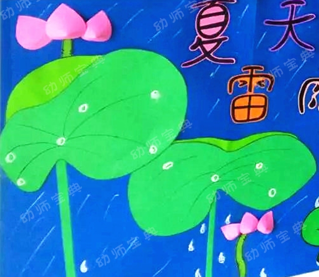 夏天的雷雨格外让人印象深刻,看躲在大荷叶下的女孩正快速的奔跑,那