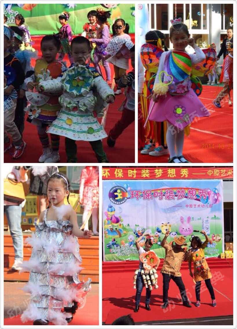 超多图 | 想办环保时装秀?有这六大类保证,妥妥的