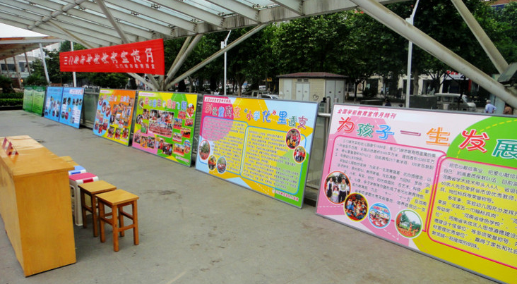 学前教育宣传月 | 宣传栏如何制作和展示?