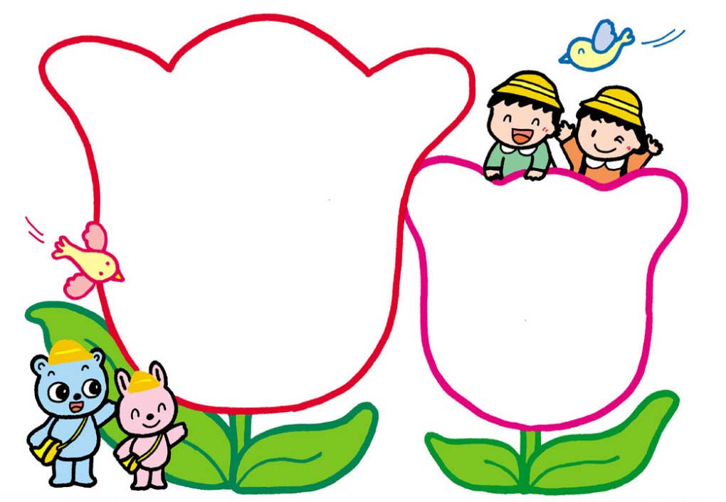 开学大礼包 | 35张可爱边框合集,幼师必备,萌萌哒