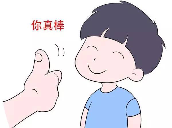 【开学季第三天】宝典谈开学 | 郭清华老师《表扬与鼓励,怎么说孩子