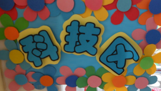 每个幼儿园,在制作主题墙,区域标志,进区牌,家园栏,值日生区,卫生间