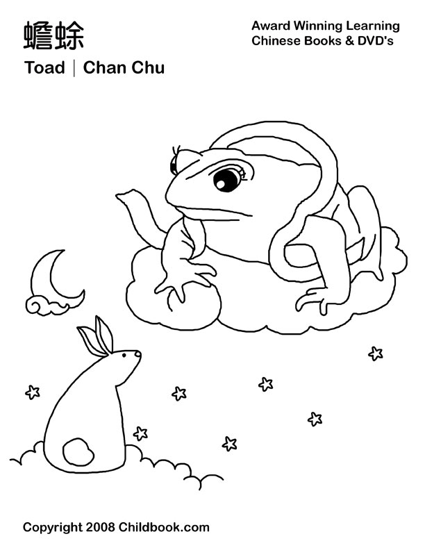 中秋节前后,大家免不了要给孩子讲关于中秋的故事,听完之后如果有一套涂色本可供孩子绘画,顺便重温传奇故事,岂不是美事一桩? 幼师宝典就是这么懂你!我们特地为大家搜索了中秋节的涂色本,只要下载然后打印出来就可以让孩子们尽情涂抹啦,不限时免费下载哦! 在电脑上打开云盘地址即可下载: