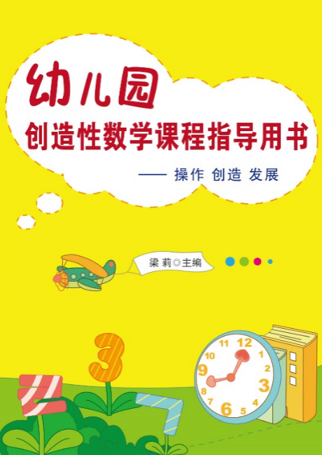 幼儿园老师教案怎么写_童乐多彩艺术园旧宫第四幼儿园分园_立新环保园幼儿园分园