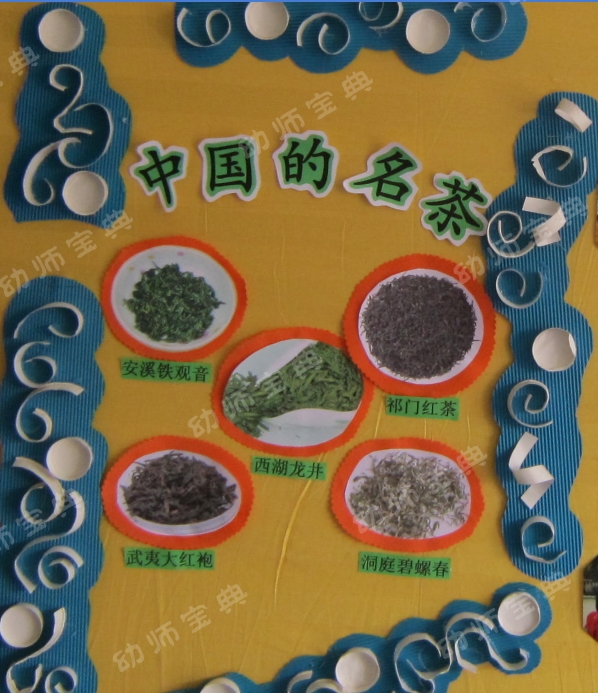 《采茶舞》 科学:《抹茶饼干》 时 间:第七,八周 主题名称:多元茶文化