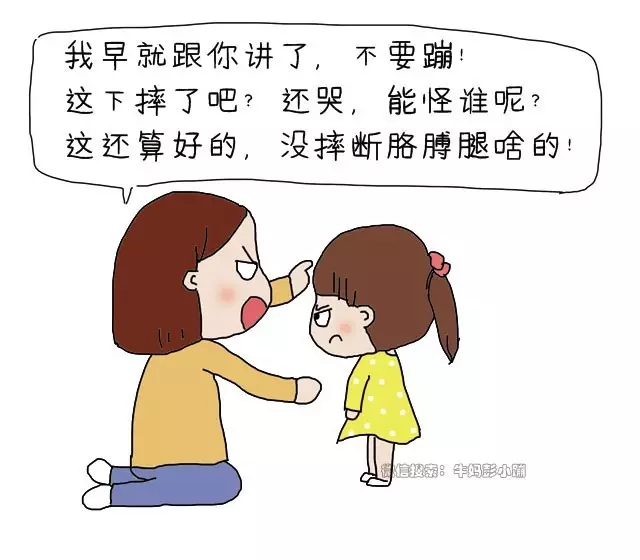 孩子怎么说都不听?你应该注意这几点!