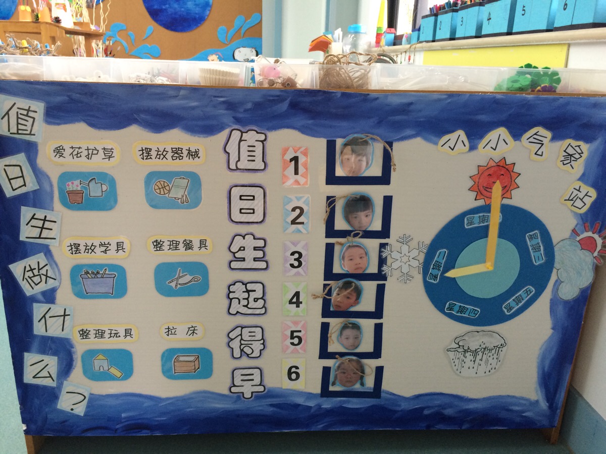 环创值日生区这么布置孩子们干活更起劲儿啦