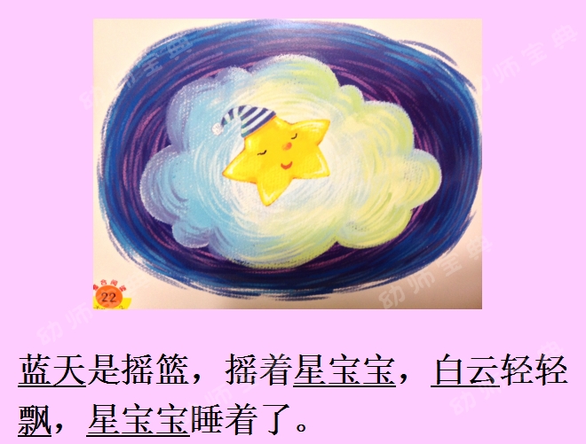 关于雨的幼儿散文_幼儿园散文诗教案怎么写_林海音作品散文“诗“