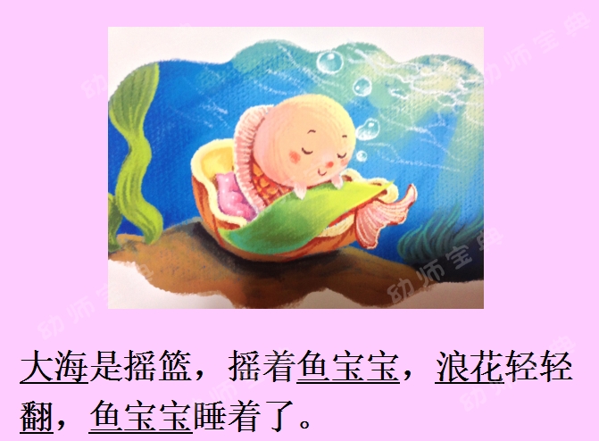 幼儿钢琴教案范文_幼儿零基础钢琴教案_幼儿园钢琴教案范文