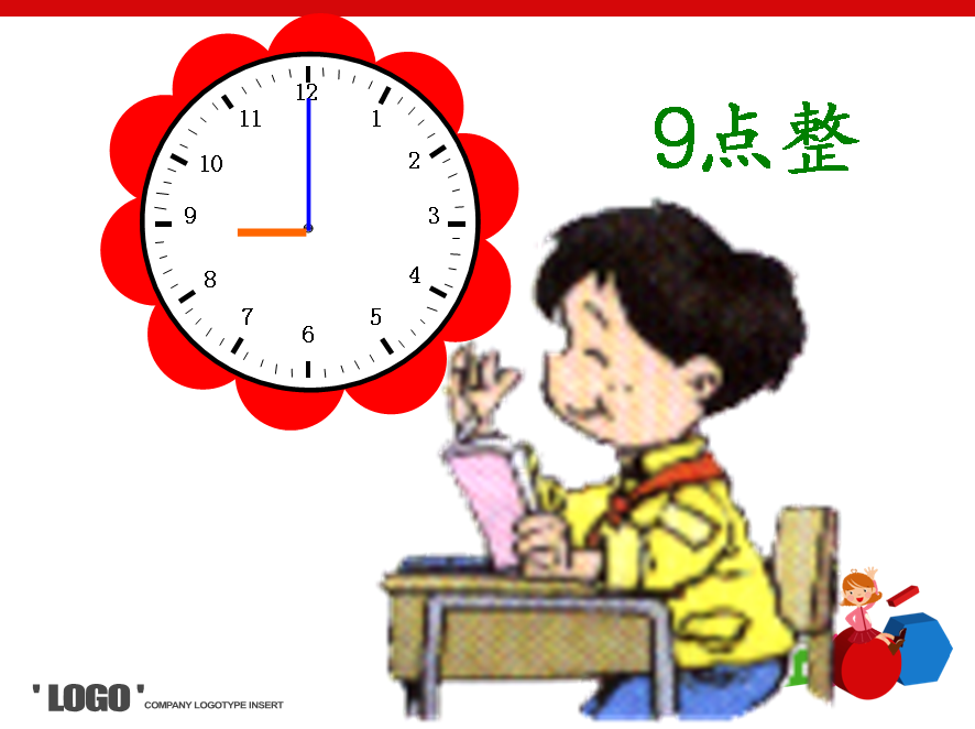 ѧʶ̰˼