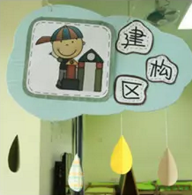 还在费劲脑筋想区域吊牌怎么做点开给你更多选择