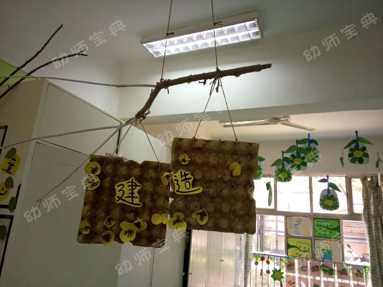 建构区