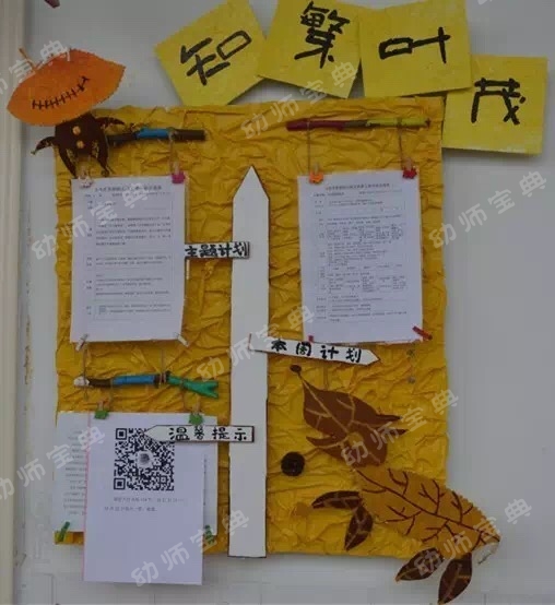 知繁叶茂图片