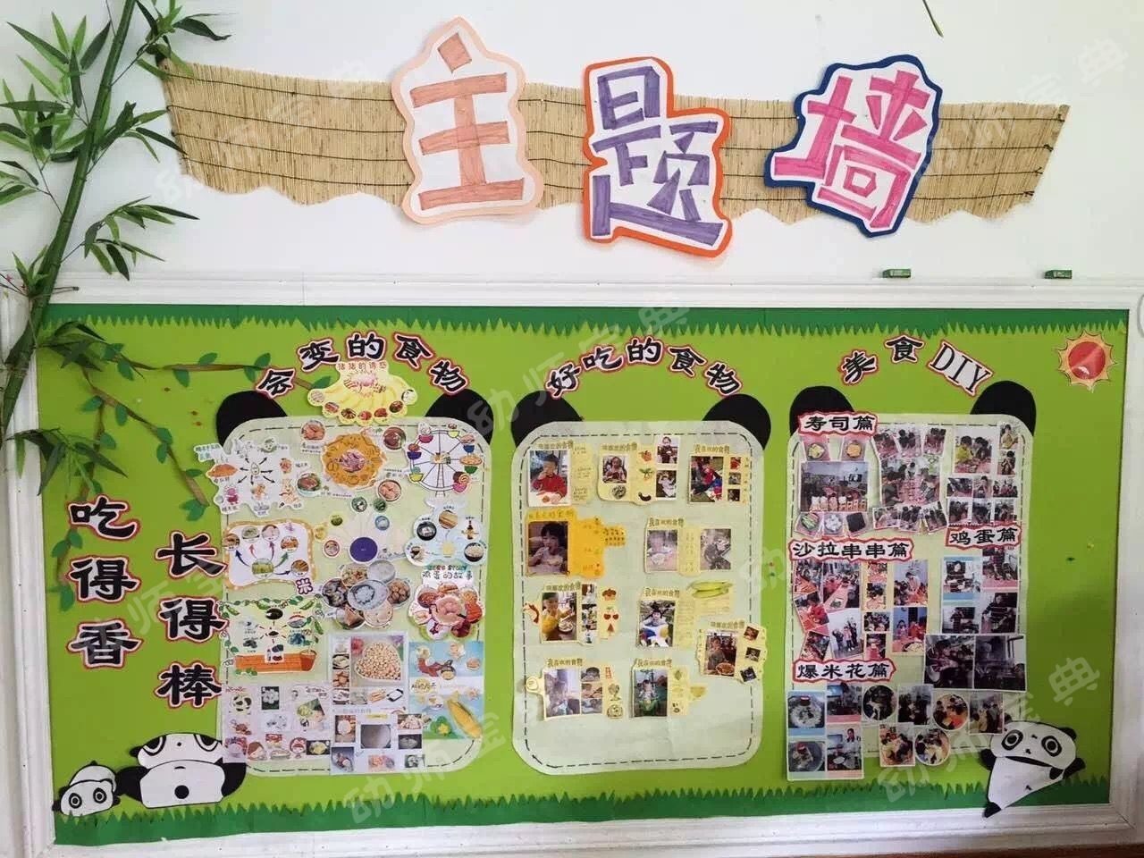 我心中的树:通过认识,游戏,了解,画一画自己喜欢的树.
