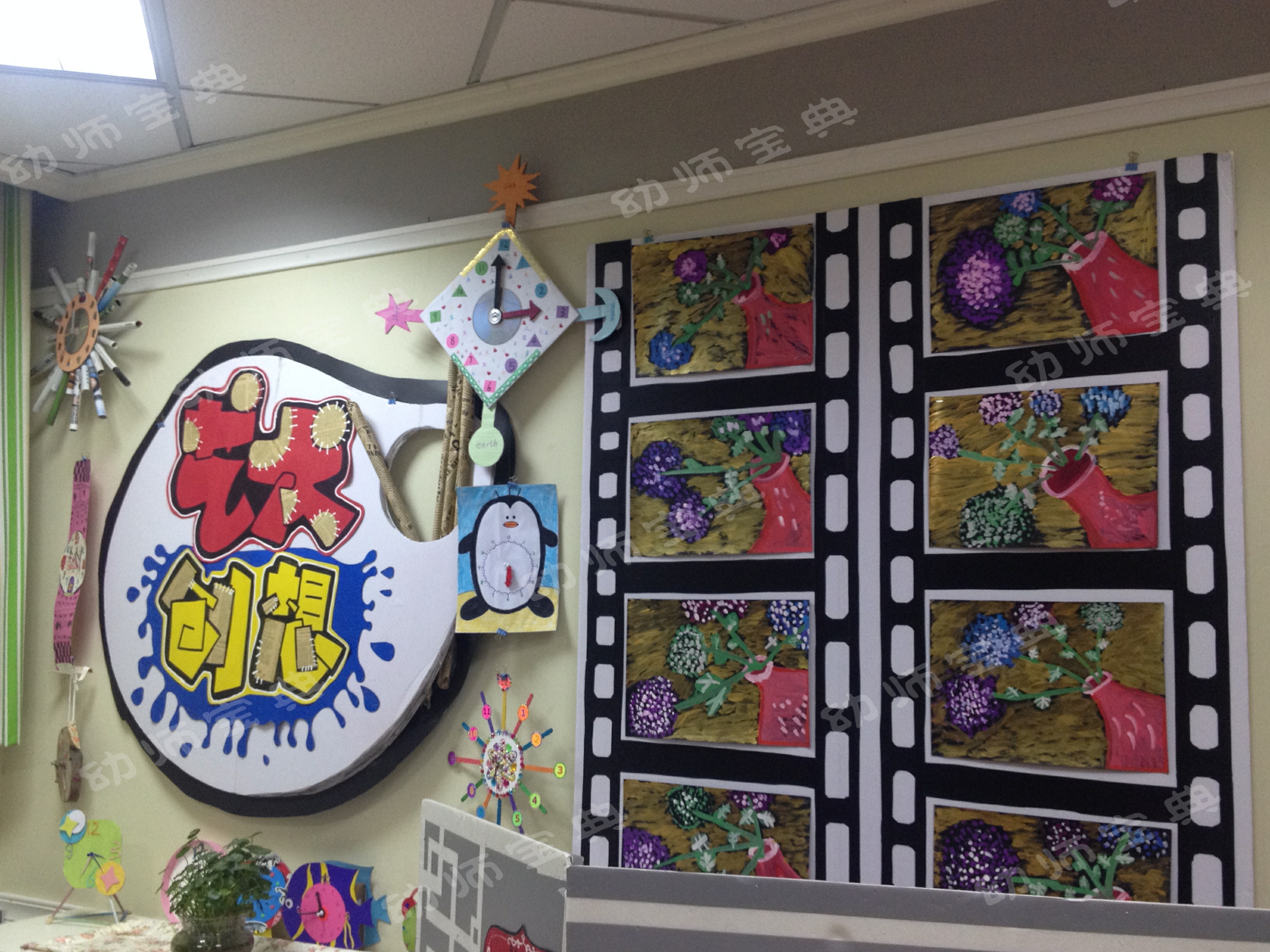 有kt板做的富用创意的区域牌,让孩子们一看就很有创作的欲望.