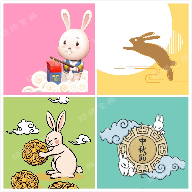 玉兔作为中秋节吉祥物一般的存在,自古至今广受人们喜爱,后来的兔儿