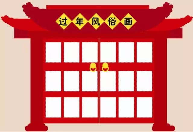 元旦主题墙示意图 新年新气象,喜庆换新颜