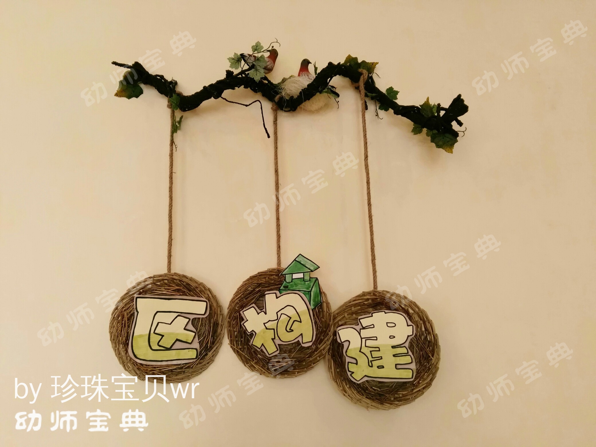 区域牌 | 亲近自然,7种好舒服的森系进区牌呀!