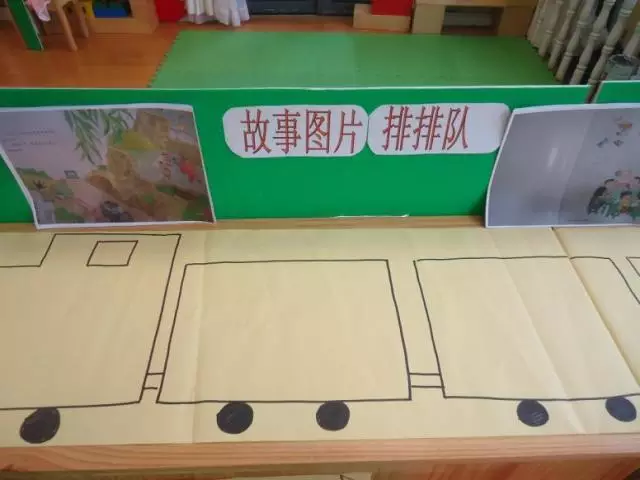 大班语言区自制玩教具