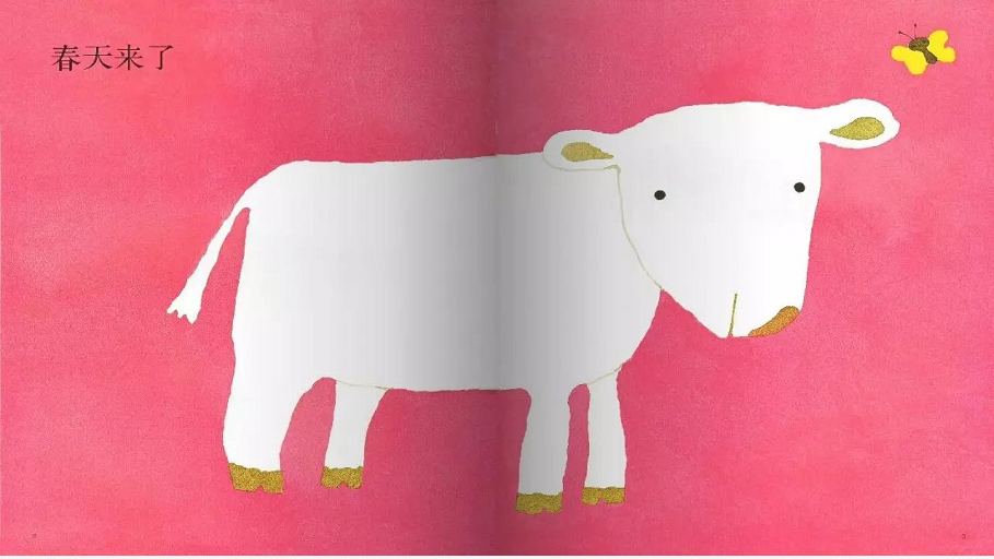绘本欣赏小牛的春天