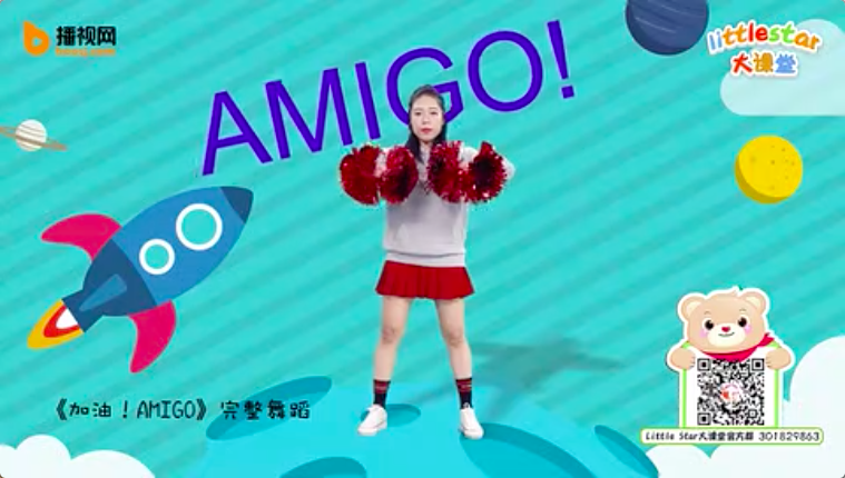 《加油!amigo!》歌词 mp3