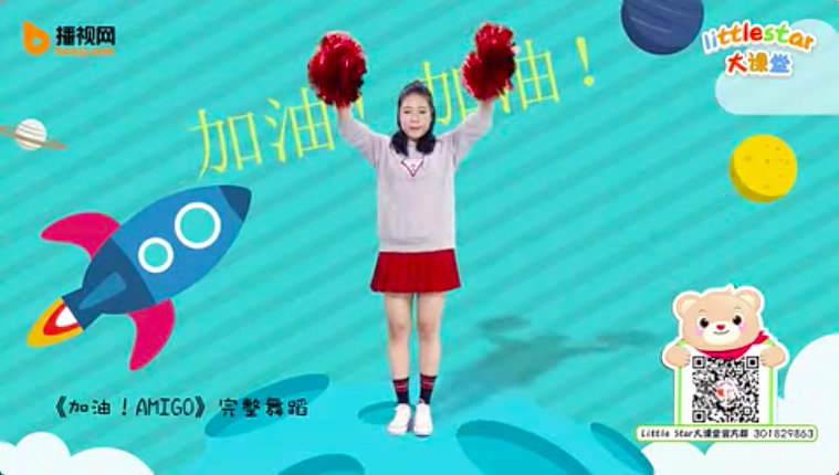 加油amigo歌词mp3