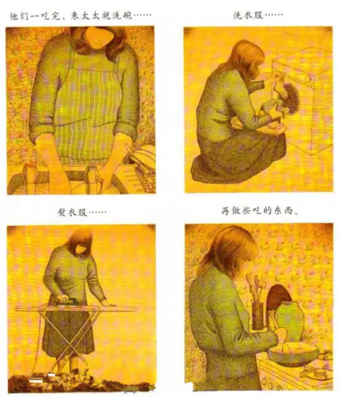 绘本| 朱家故事