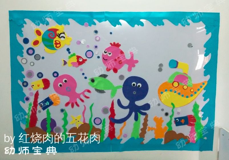 夏日海洋风主题环创,带孩子感受海风带来的那丝凉爽!