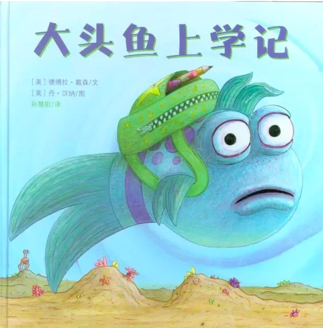 Сνӻ汾   ͷѧǡ,׸ҵС