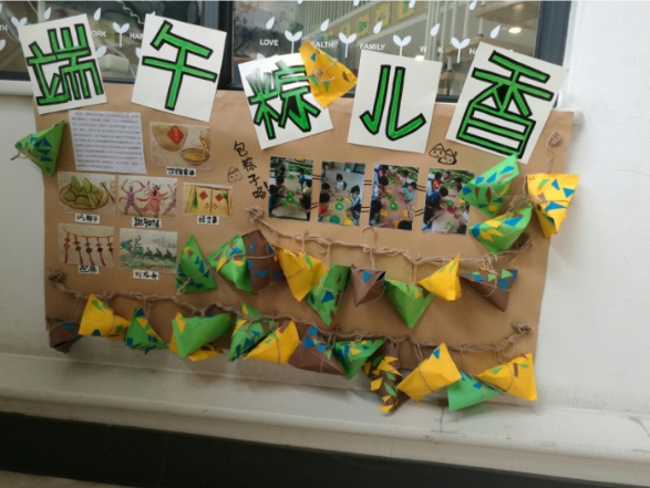 浓情端午通过图片展示与实物展示让孩子们了解端午节 这面墙主要通过孩子们画作烘托过节的气氛,将孩子们自己画的粽子和龙舟展示在墙面。 装饰墙面,卡通粽子的形象和龙舟结合起来,形象的展示端午节的元素。 包粽子、赛龙舟、过端午孩子们合作完成的大龙展示在墙面,再用手工制作的粽子做点缀,让端午的气息更浓烈。 端午节墙面一角的创设