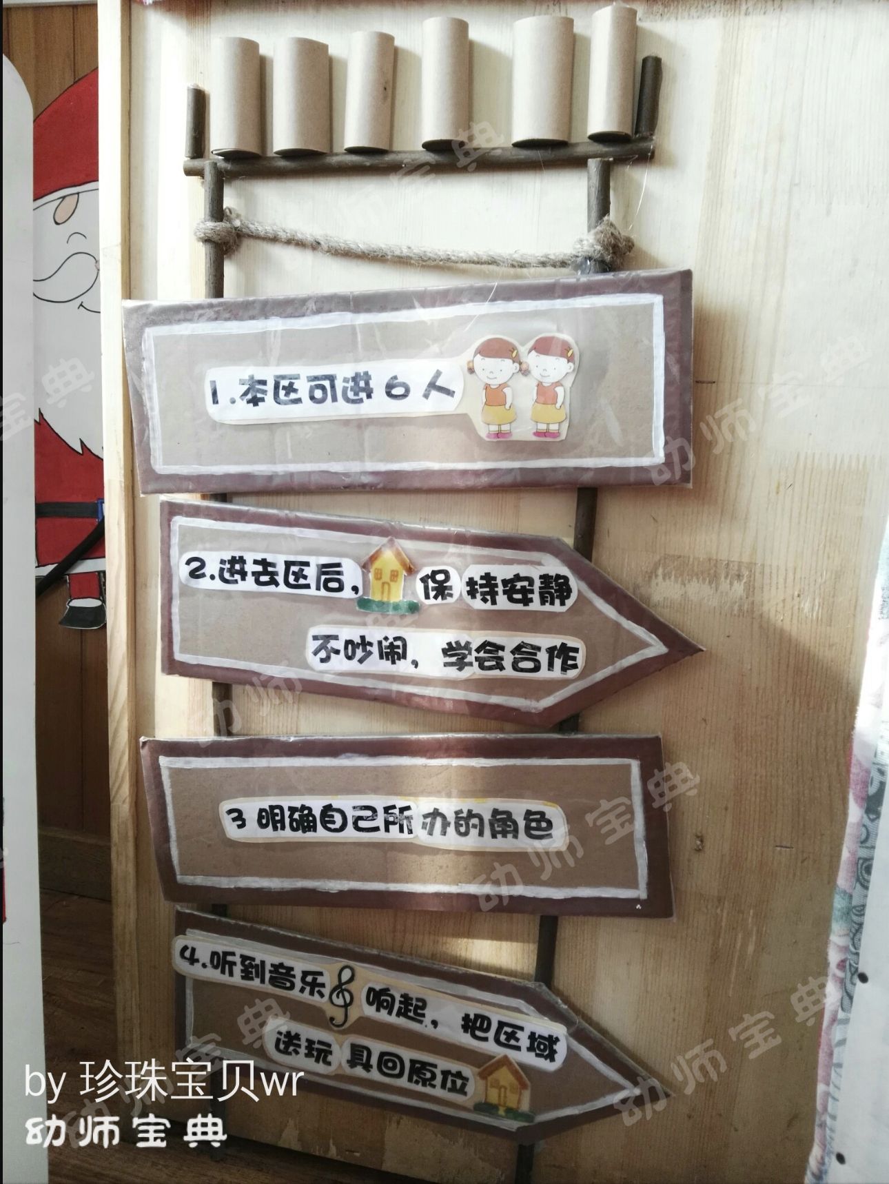 区域规则 | 纸板 原木 酷黑!开学就能用到的区域规则