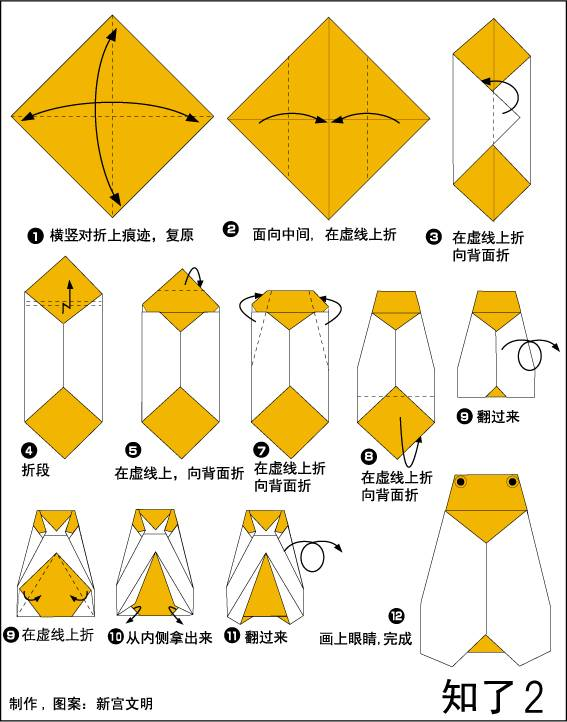 夏季手工 | 蝉鸣声声,知了折纸大全来啦!