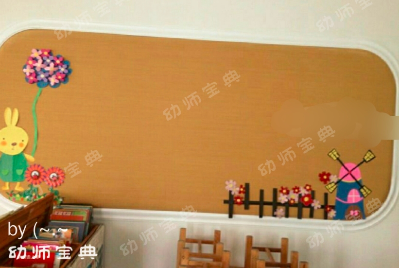 主题墙边框的设计一般都是结合主题内容和班级整体环创风格来确定