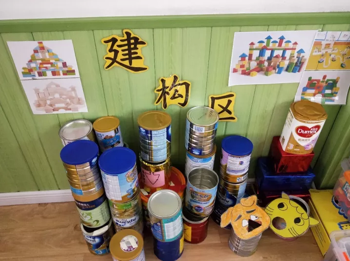 建构区 | 一篇了解幼儿园建构区环境创设及材料投放