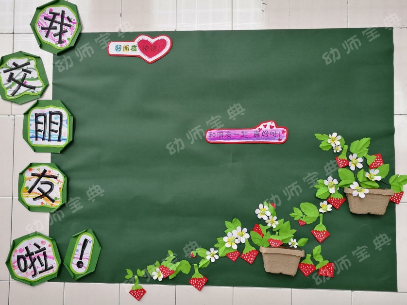环创主题边框来点花从春一直美到夏