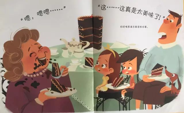 小声点儿!》——餐桌上的礼仪故事